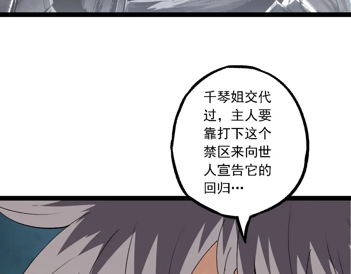 第177话 出山71