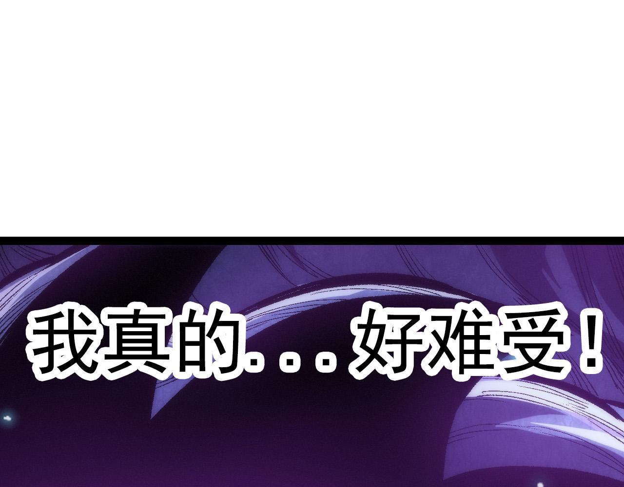 第13话 大蛇之死258