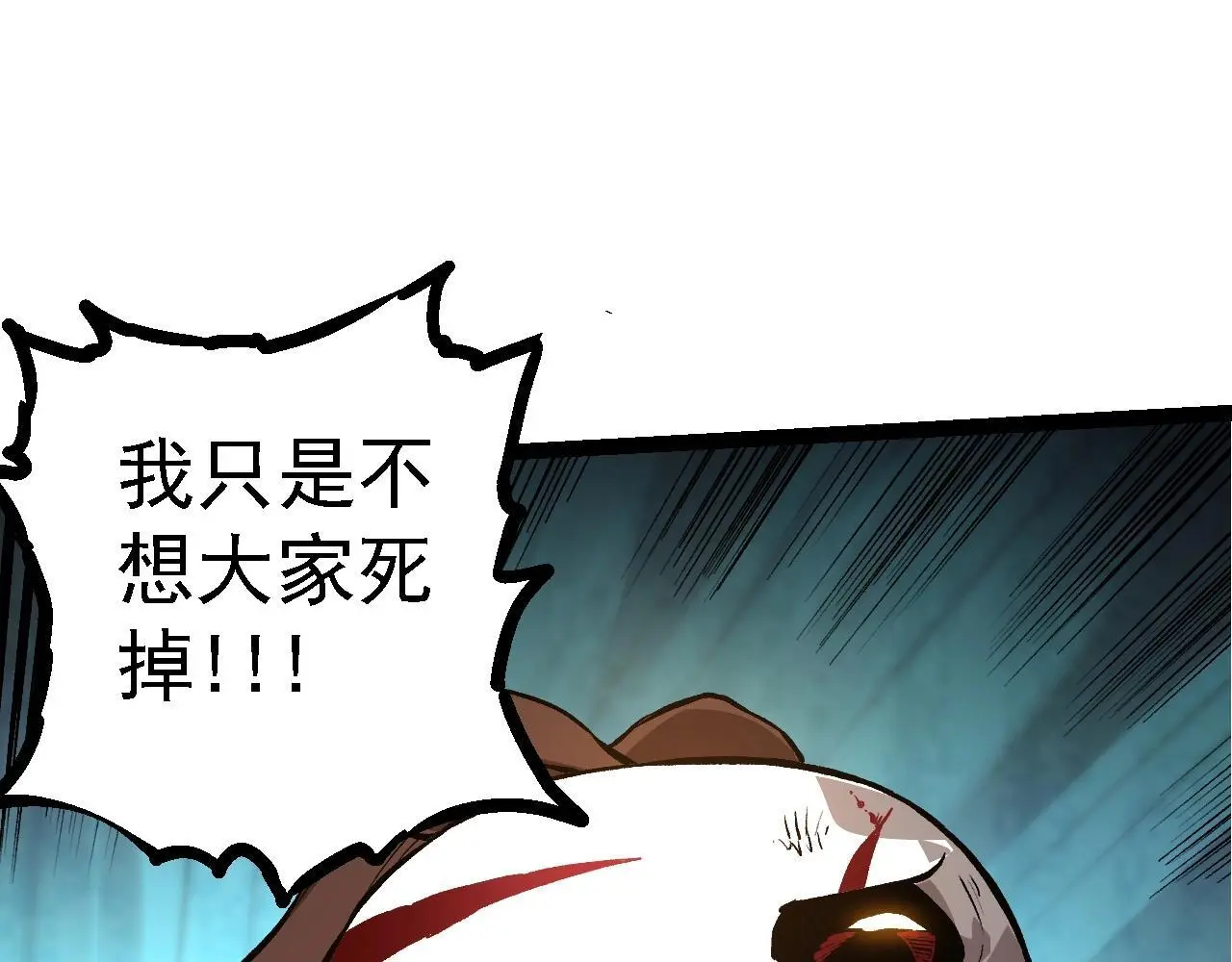 第127话 依靠84