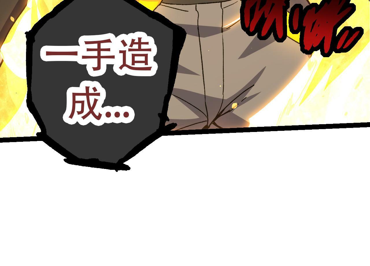 第65话 小灵的爆发53