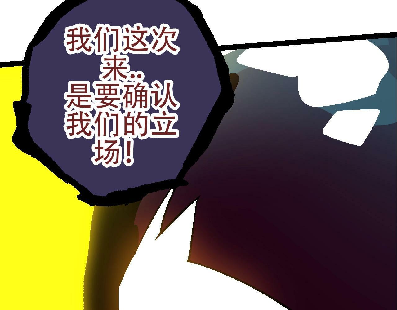 第76话 树界降临151
