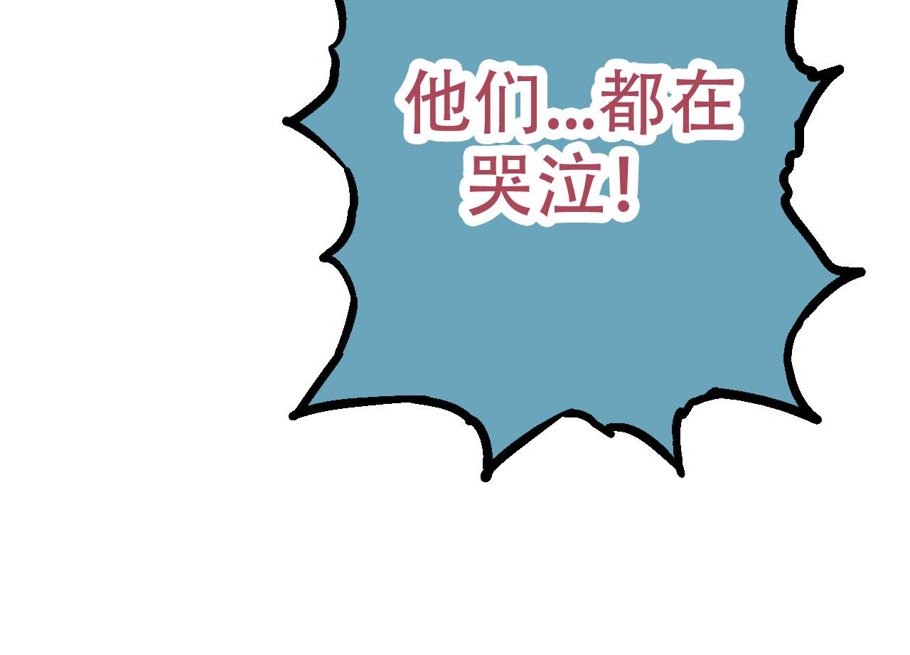 第15话 双魂一体93