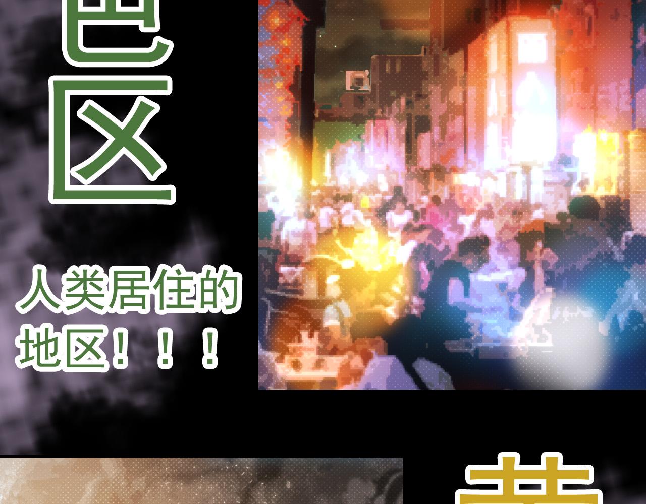 第20话 小青的试炼21