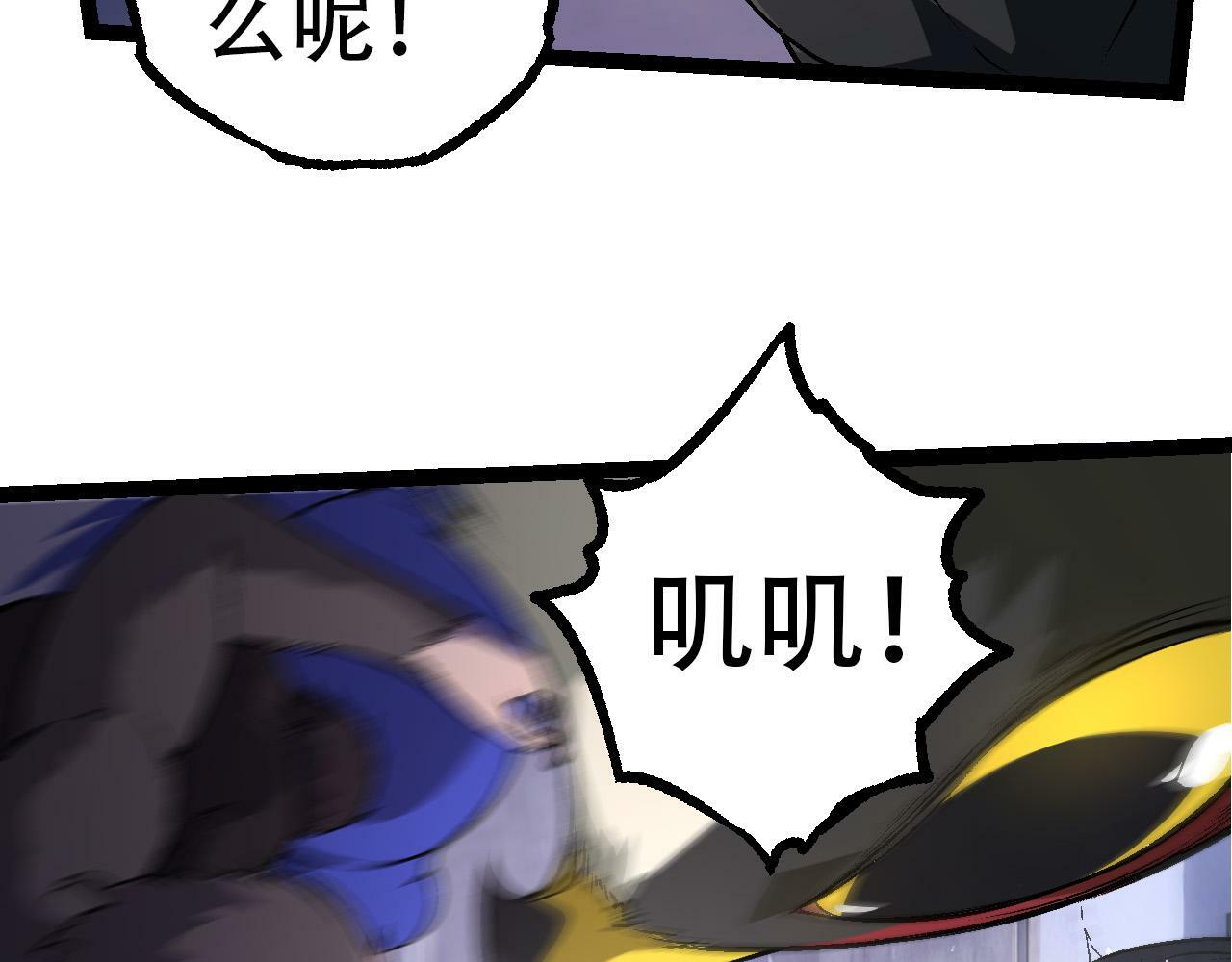 第78话 谈判19