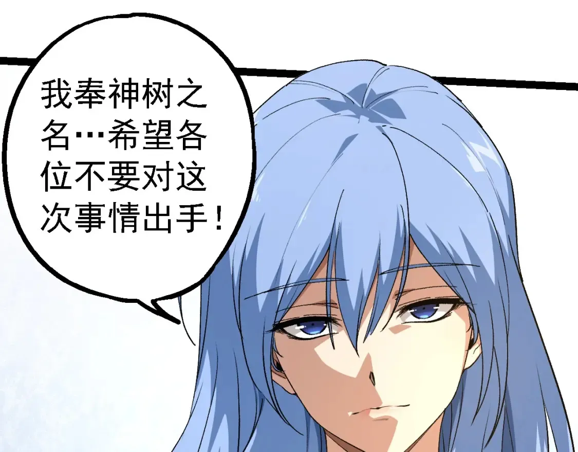 第177话 出山111
