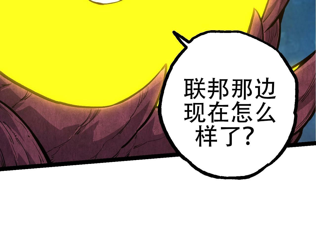 第70话 上古秘辛133