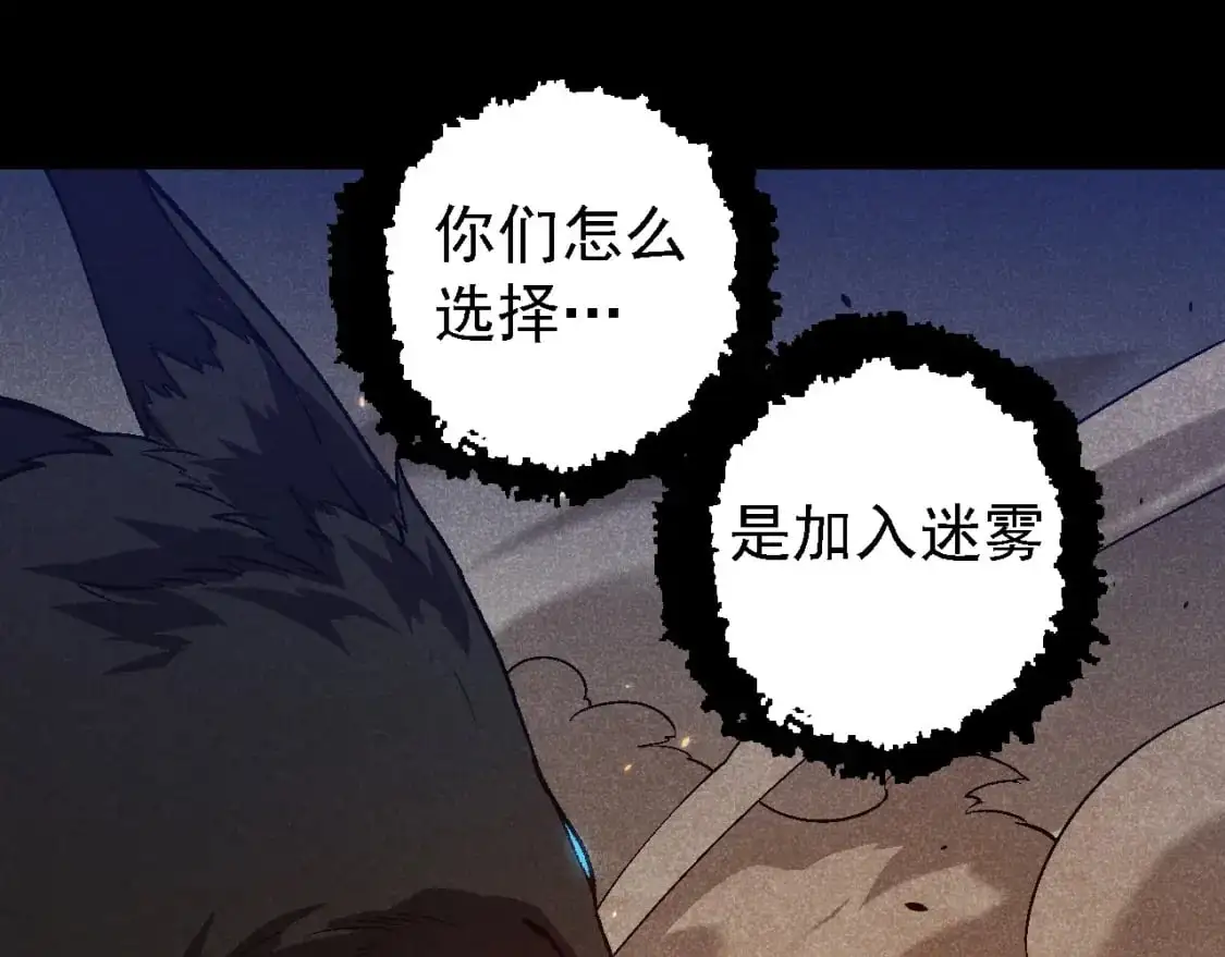 第150话 白虎出击34