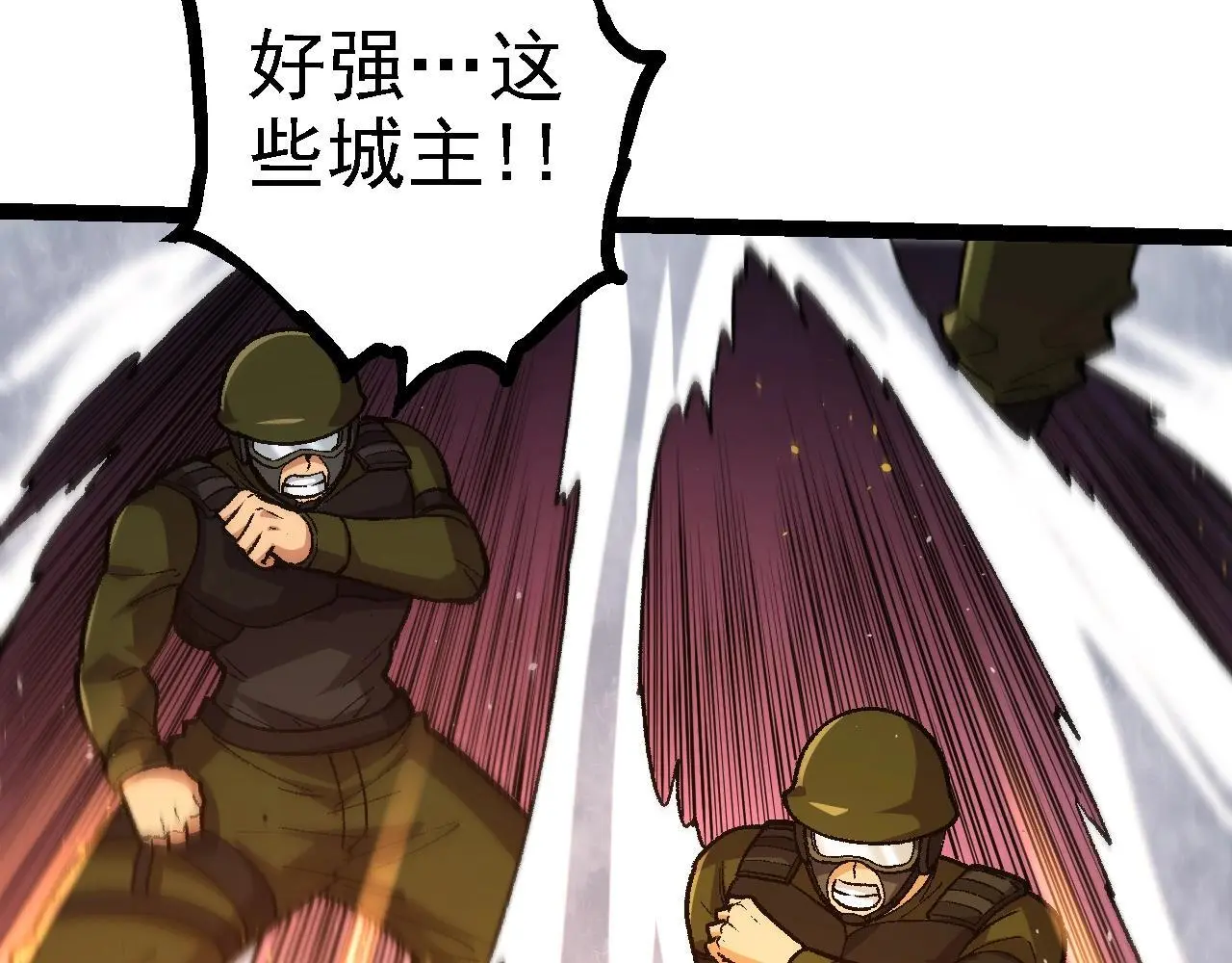 第128话 联手137