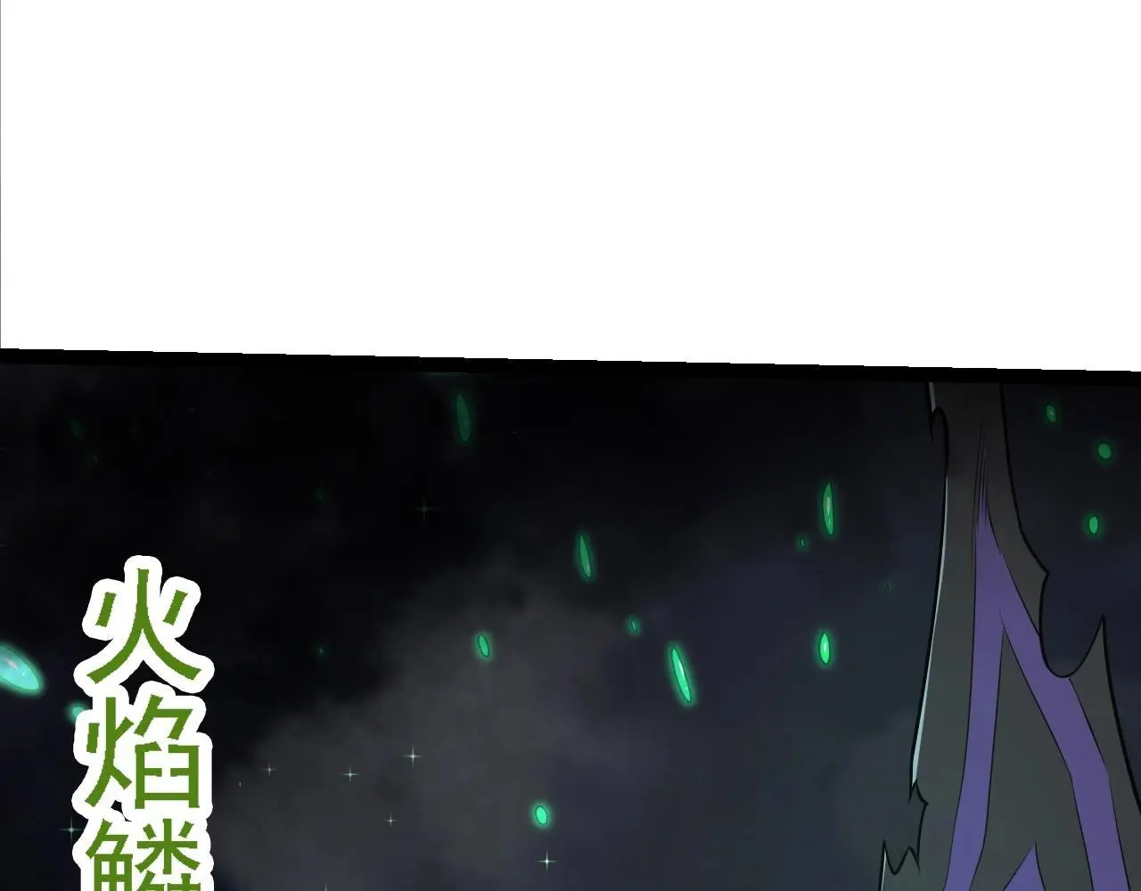 第126话 救回七仔84