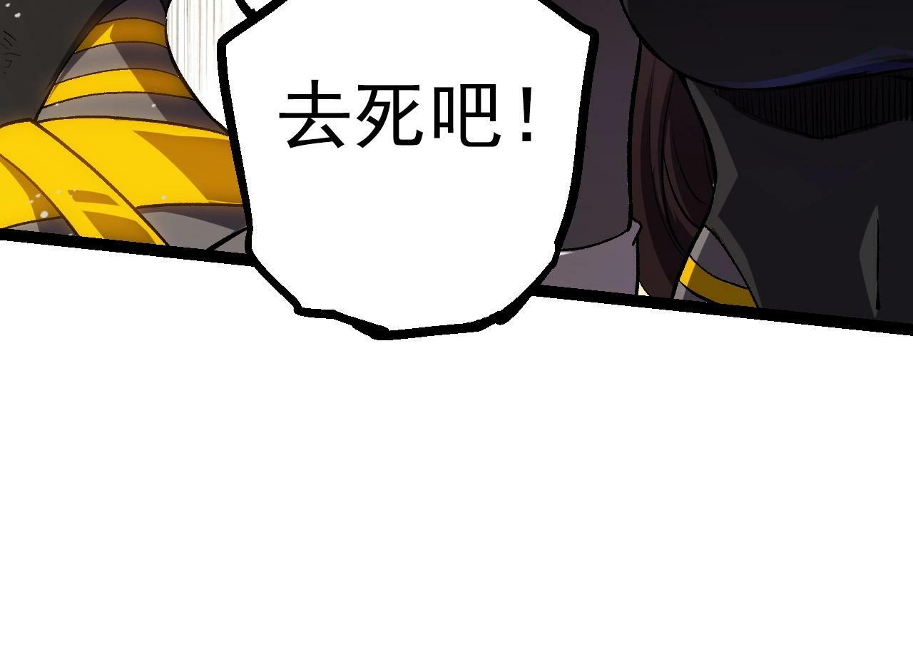 第61话 颜冷菱！死！55