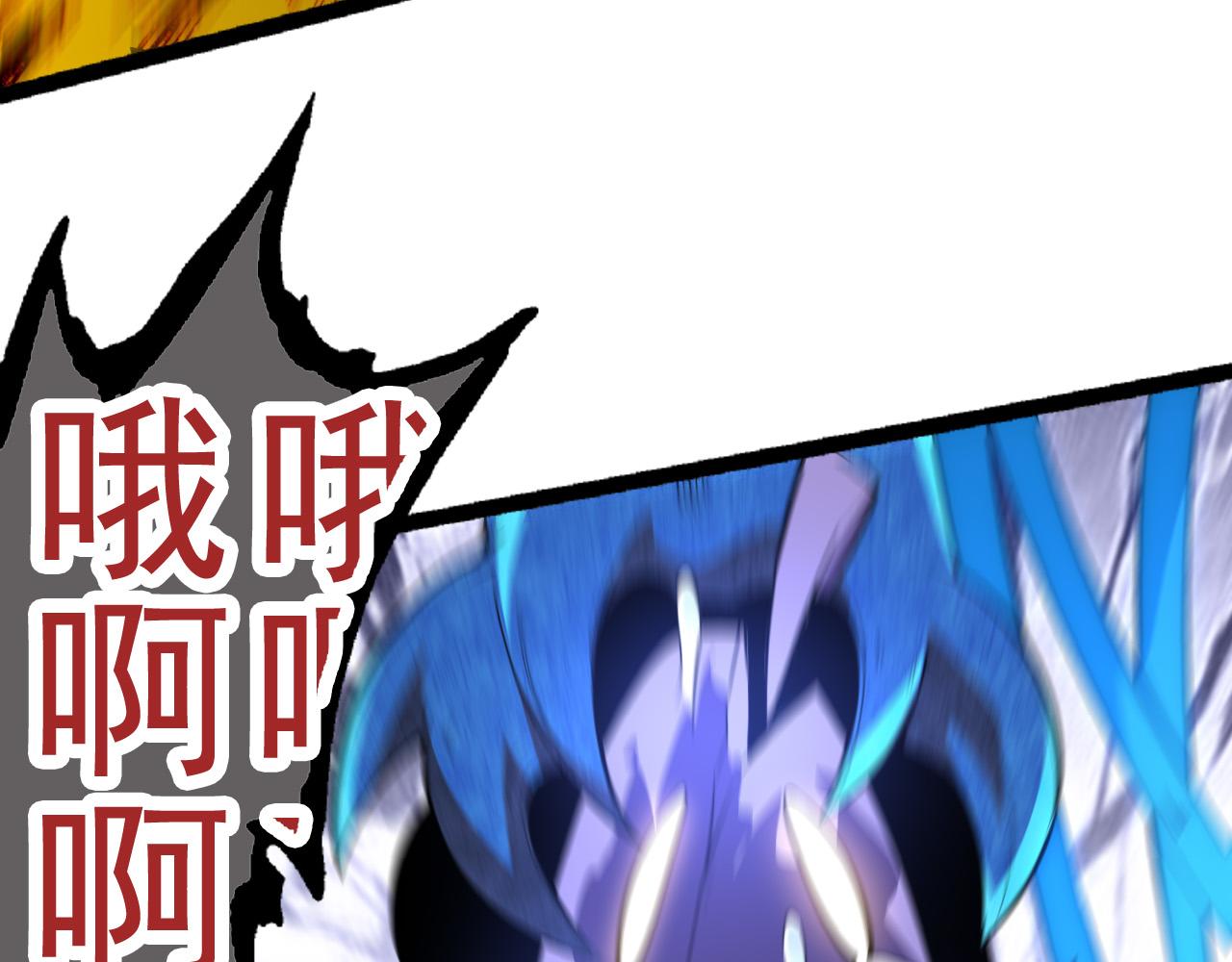 第2话 危机四伏的异世界122
