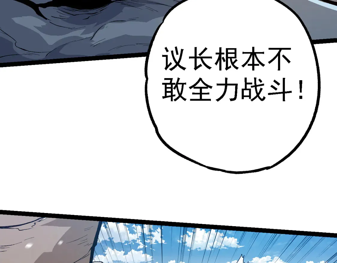 第184话 白色龙窟的战斗！26