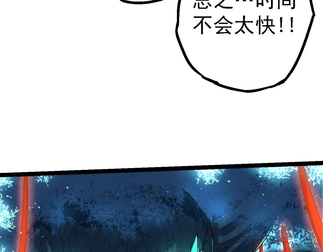 第168话 交代86