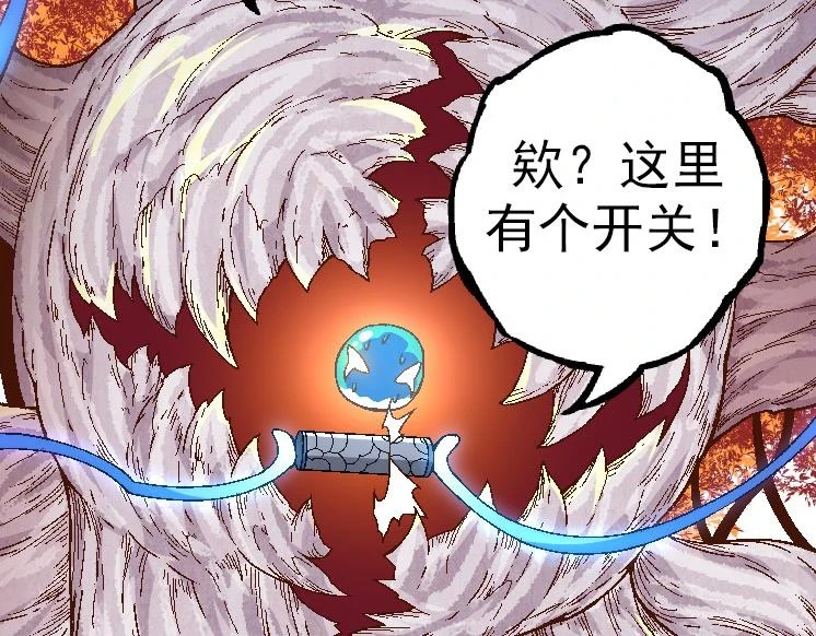 第36话 进阶一阶的巨鳄65
