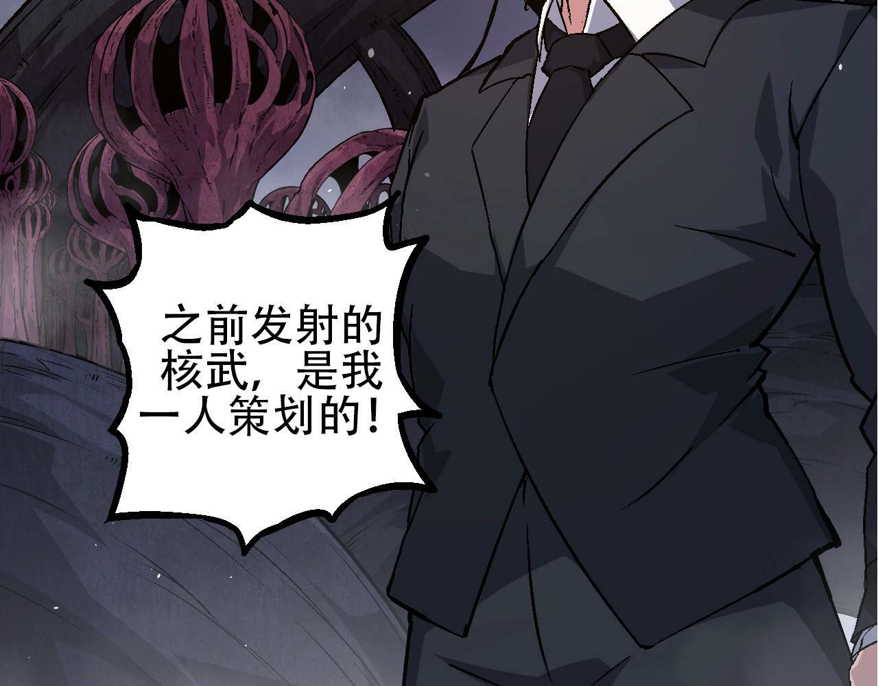 第78话 谈判47