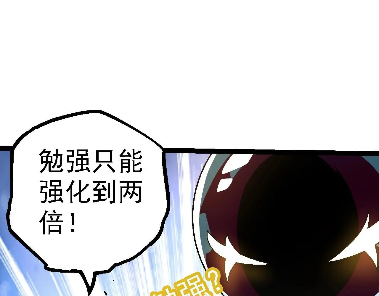 第111话 对决107