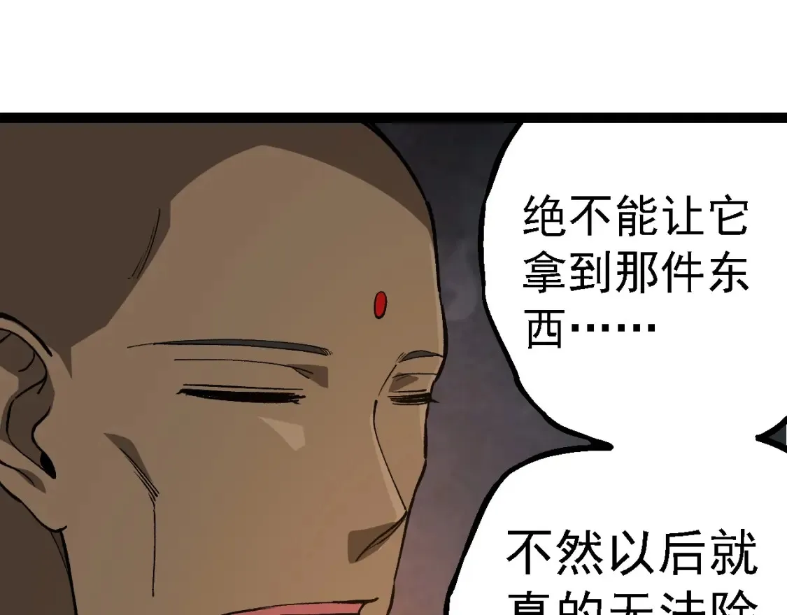 第177话 出山100