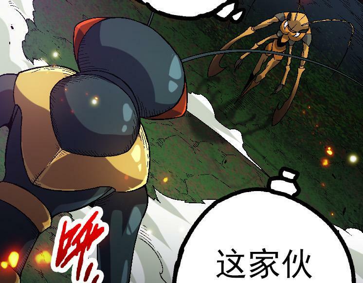 第42话 全力输出的力量18
