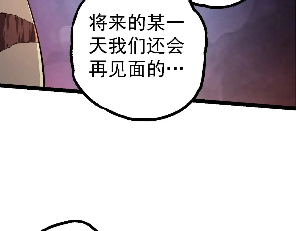 第141话 神秘人61