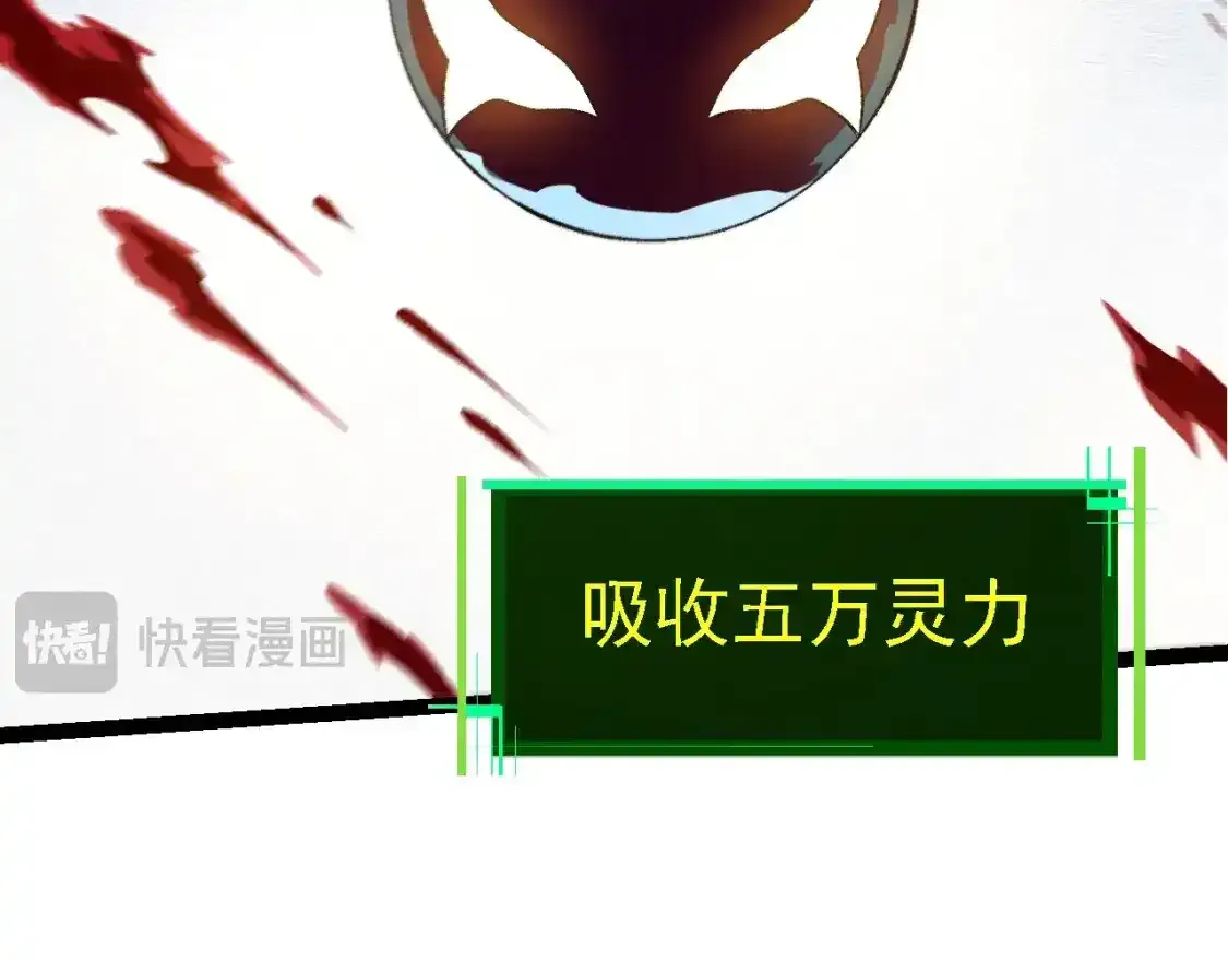 第138话 蛇女19