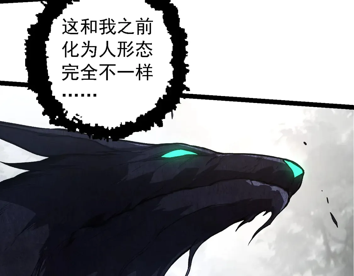 第185话 紫镰82