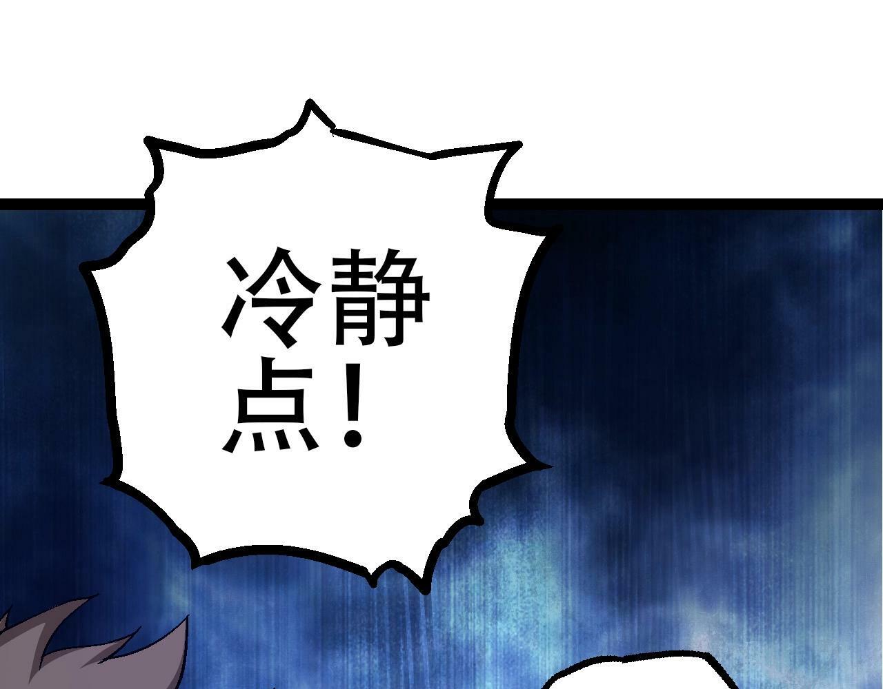 第78话 谈判74