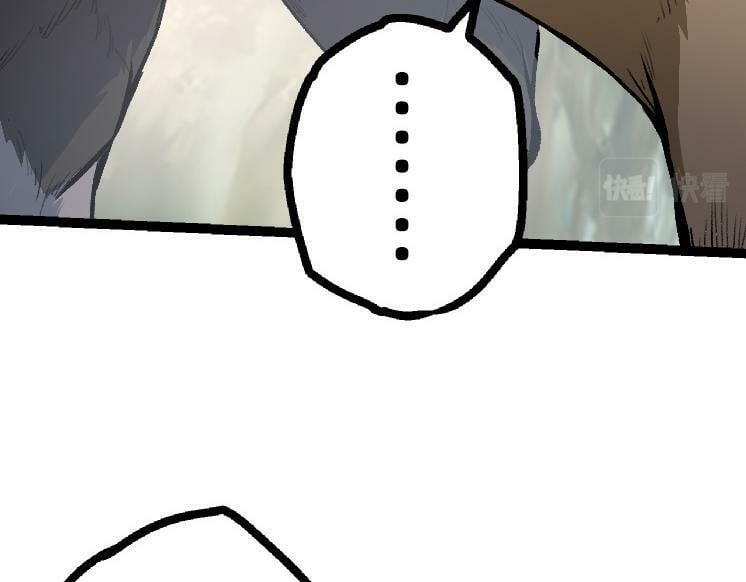 第43话 无法隔绝的死亡126