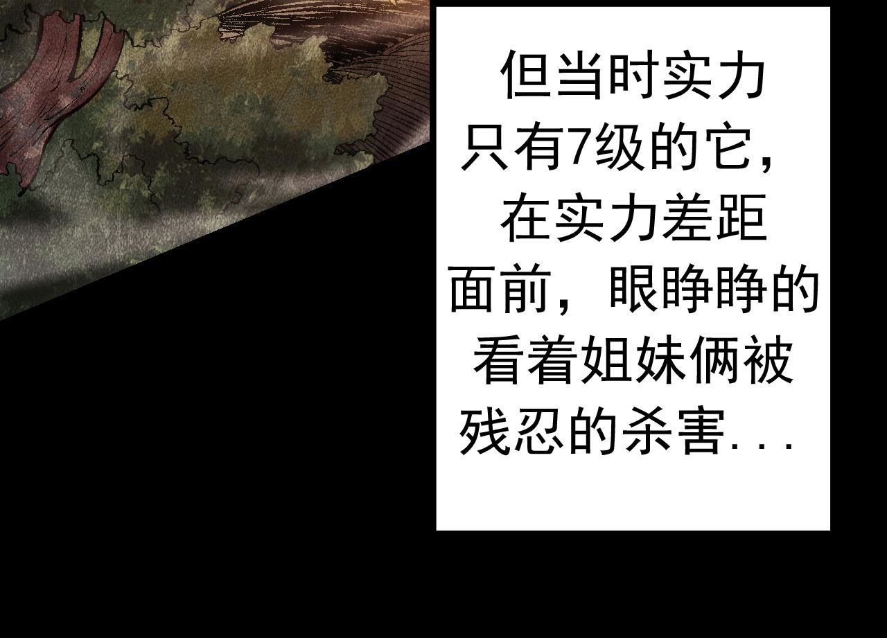 第11话 震惊人类指挥中心143
