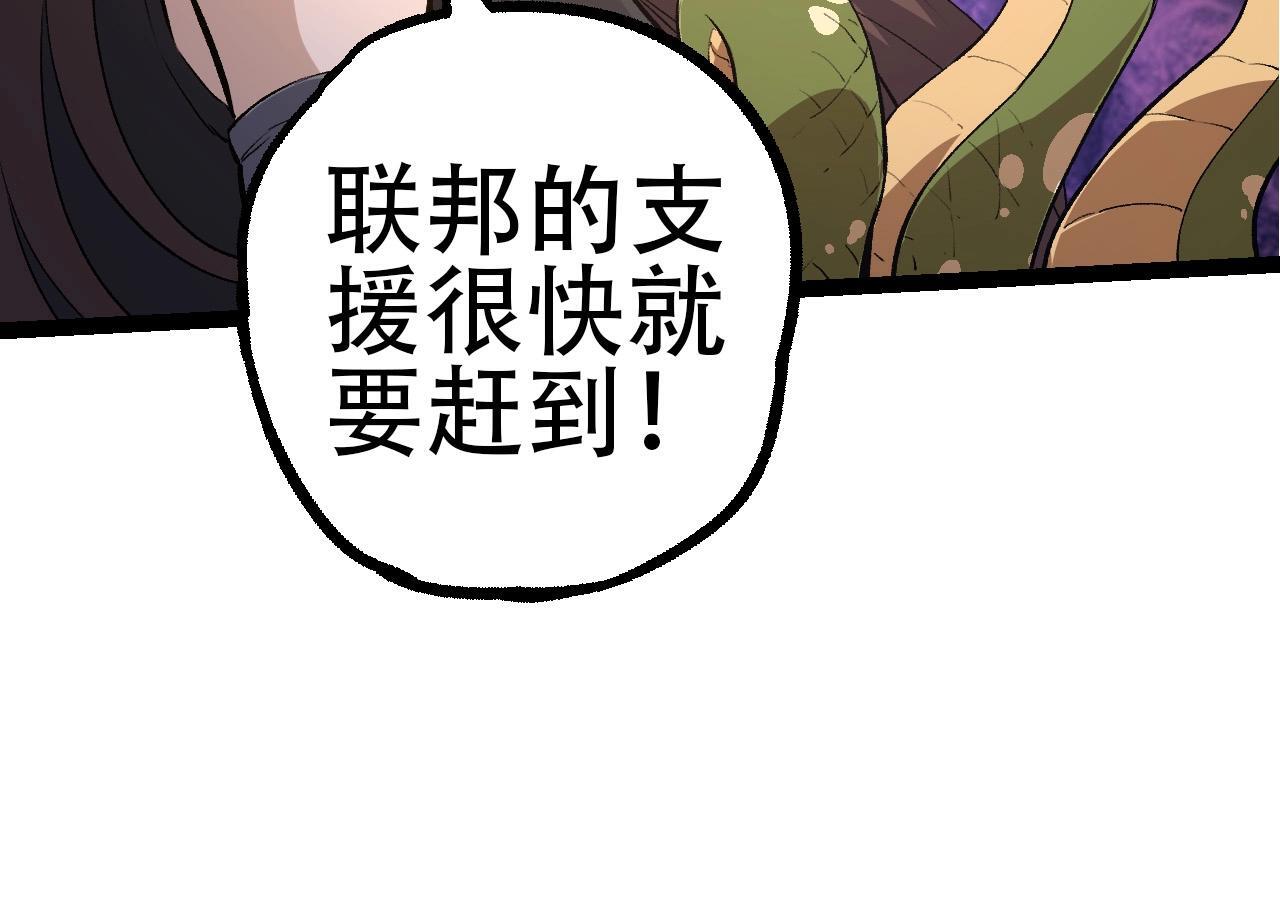 第94话 铁之骑士73