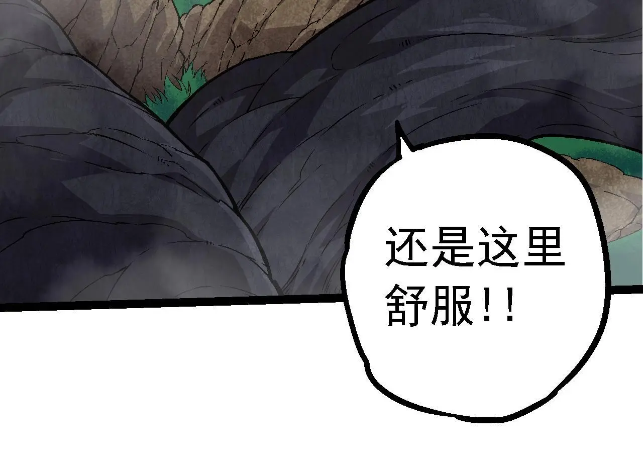 第134话 黑暗预兆83