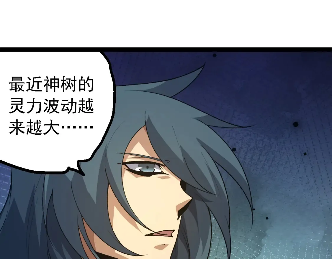 第174话 不速之客49