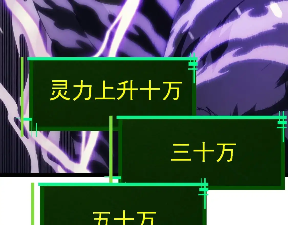 第150话 白虎出击147