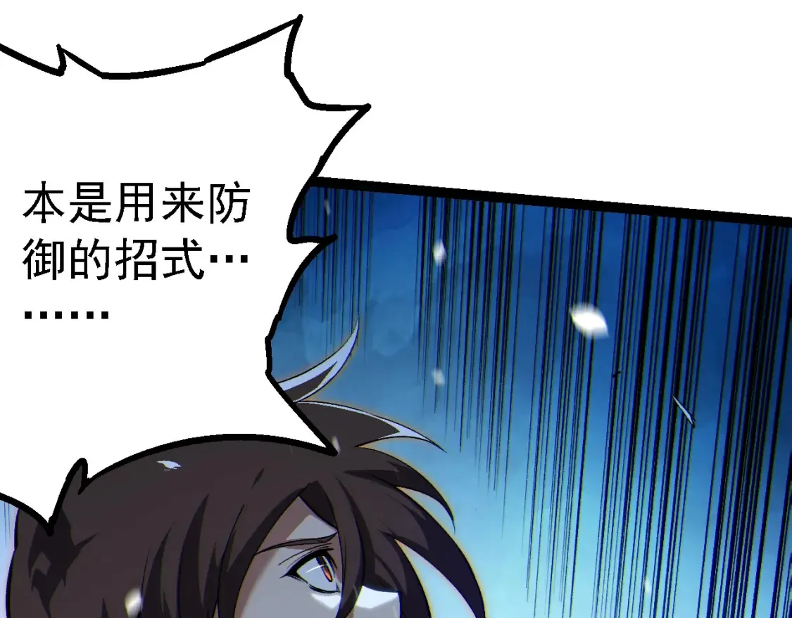 第159话 合体技94