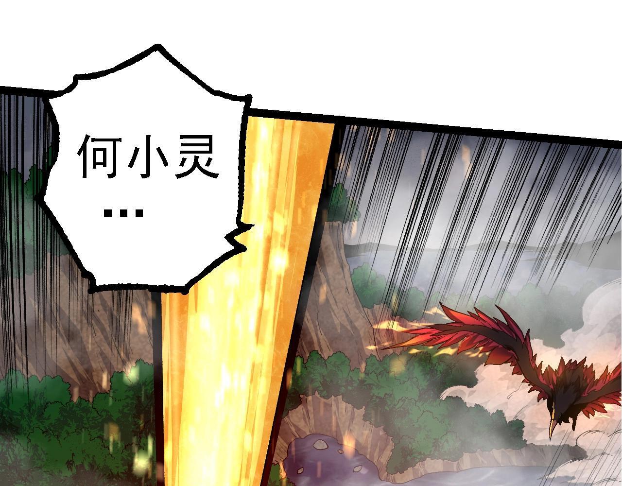 第102话 强大的小灵24