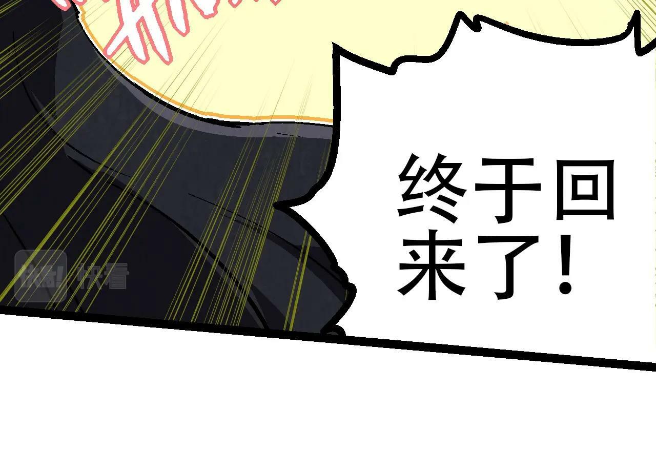 第74话 峡谷中的巨大树影53