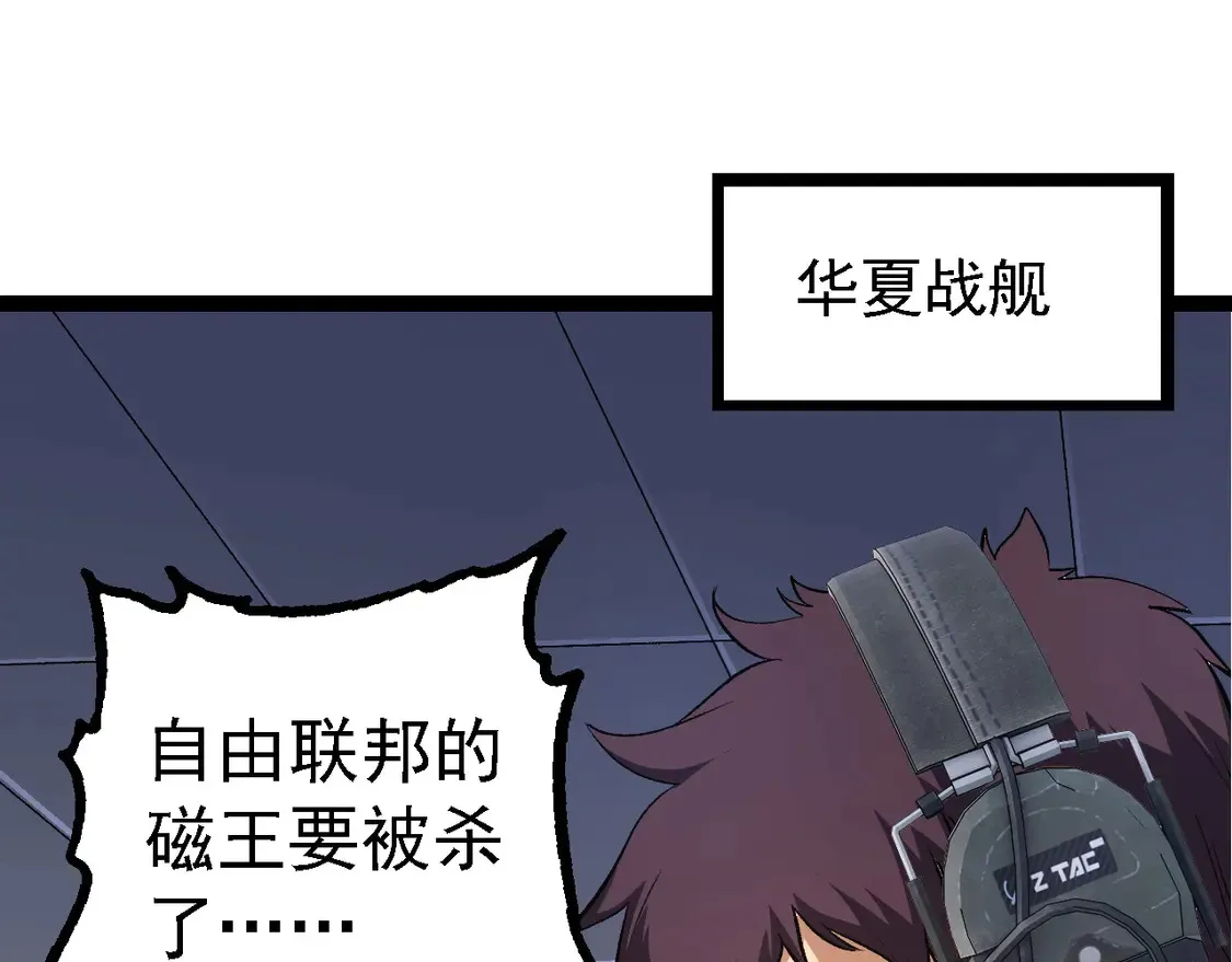 第200话 切入战场86
