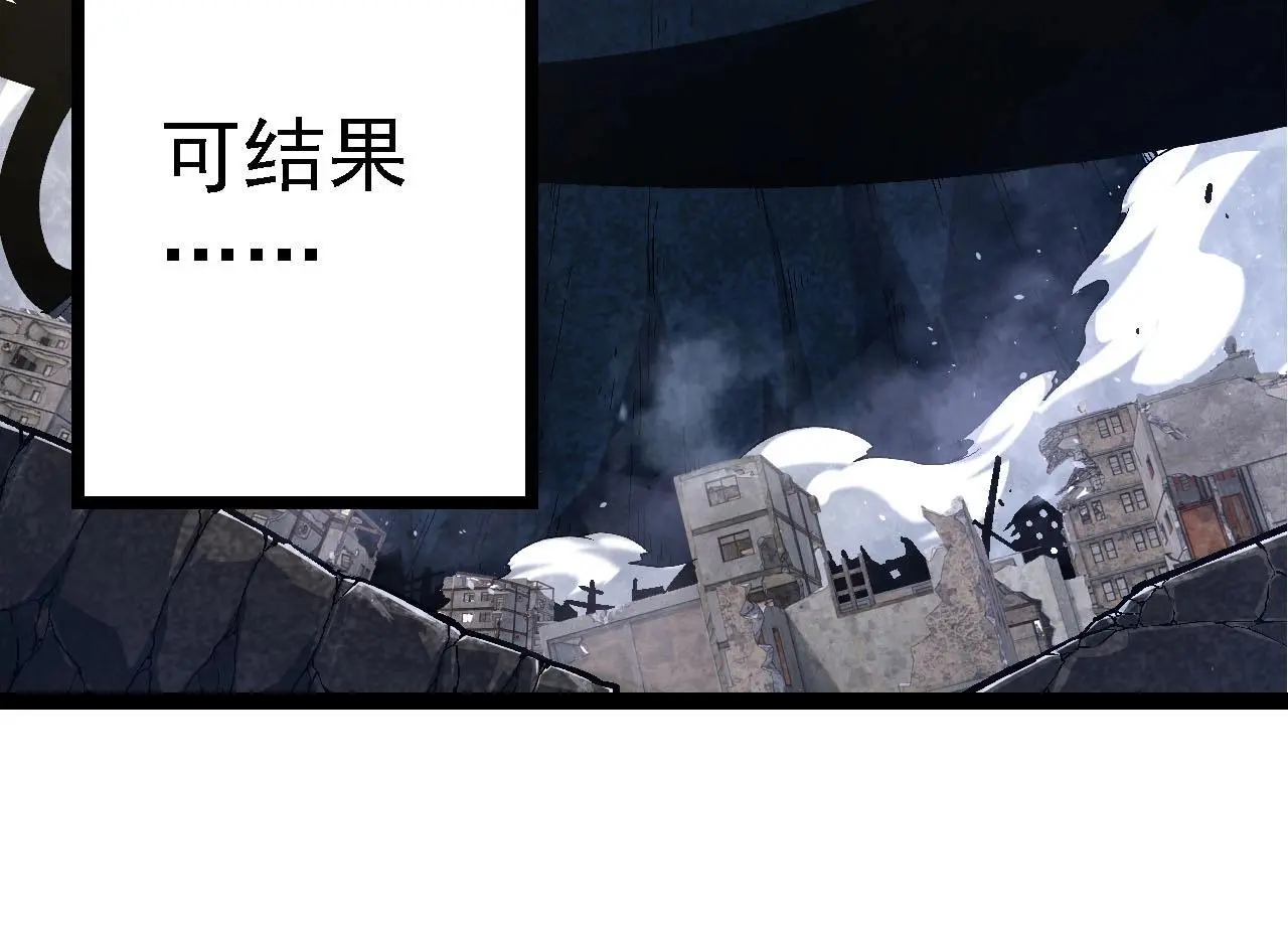 第117话 超越极限13