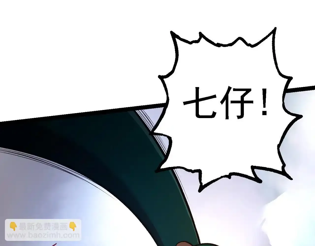第118话 连一刻也没有为七仔的战败悲伤74