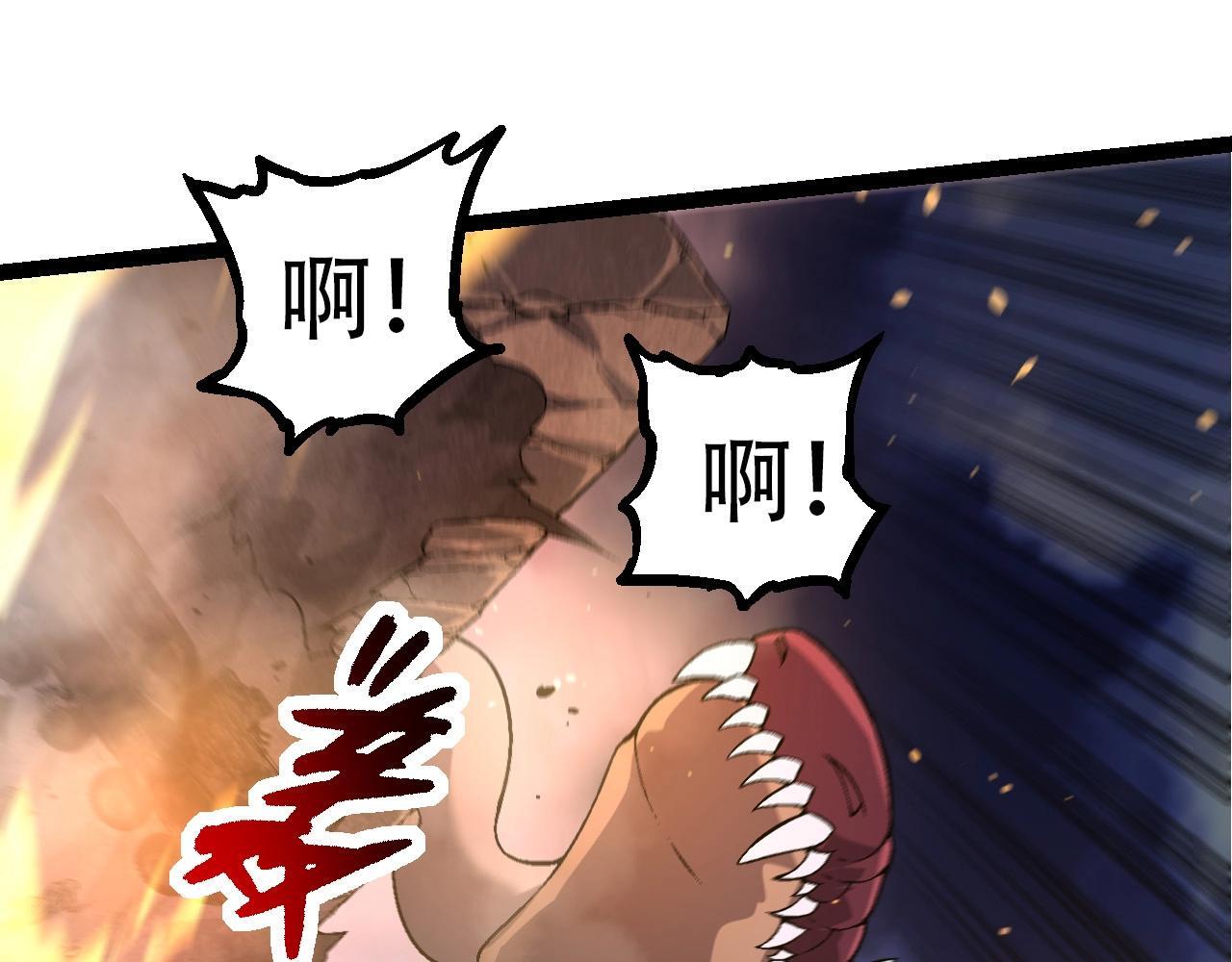 第93话 三方混战117