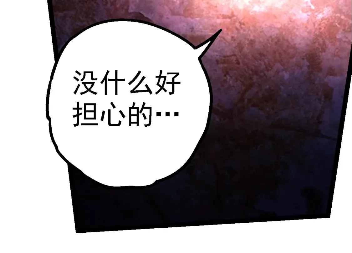 第164话 黑暗的真相103