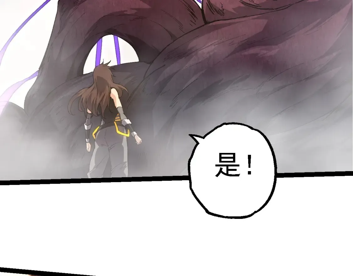 第158话 进阶四阶10