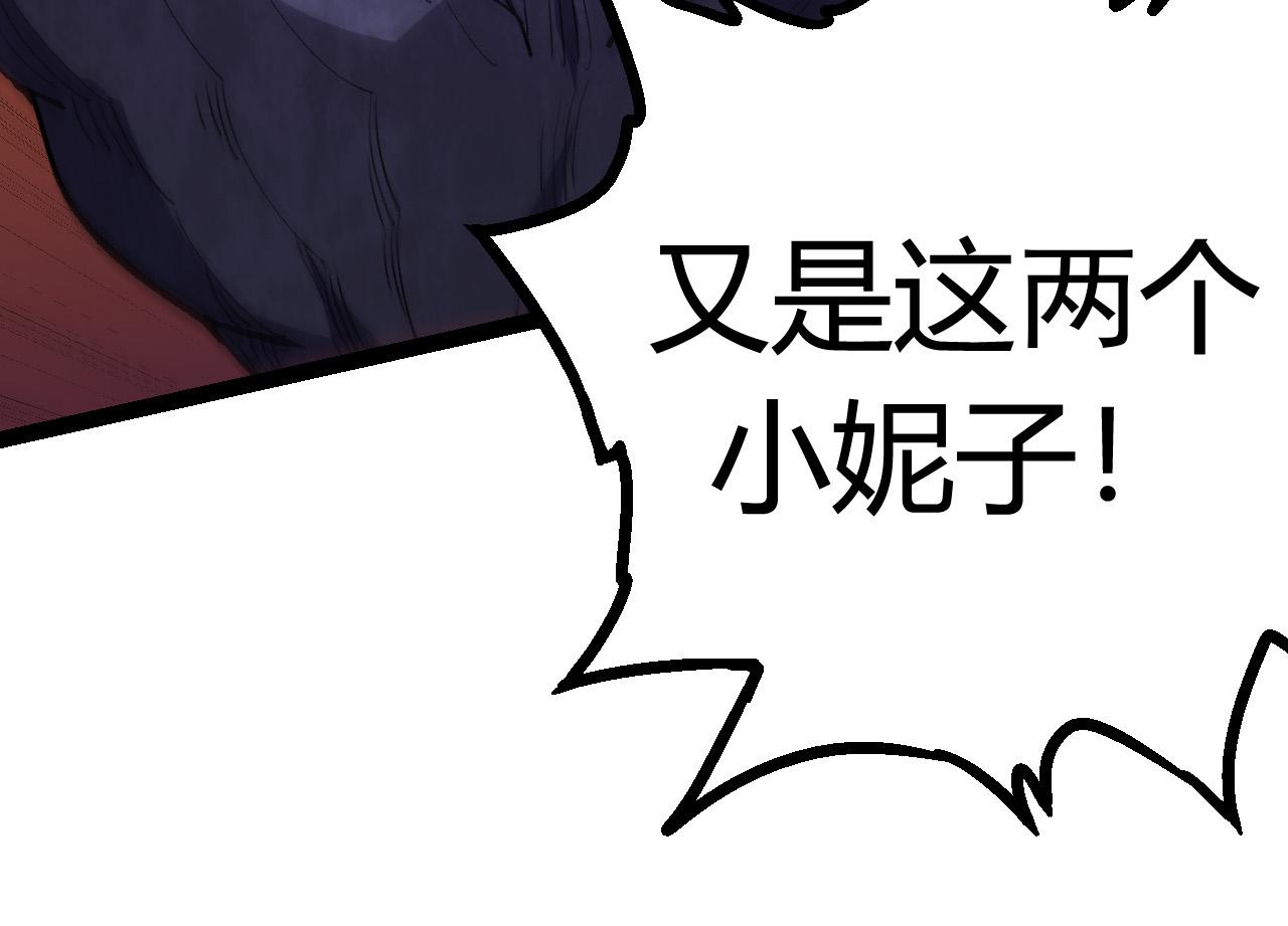 第6话 异变兽潮93