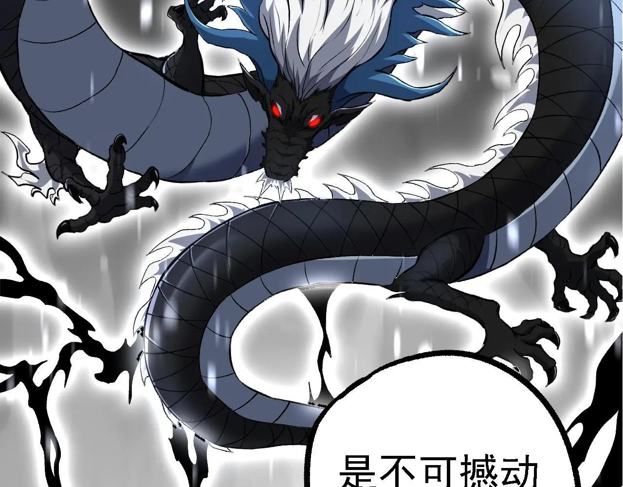 第135话 开幕78