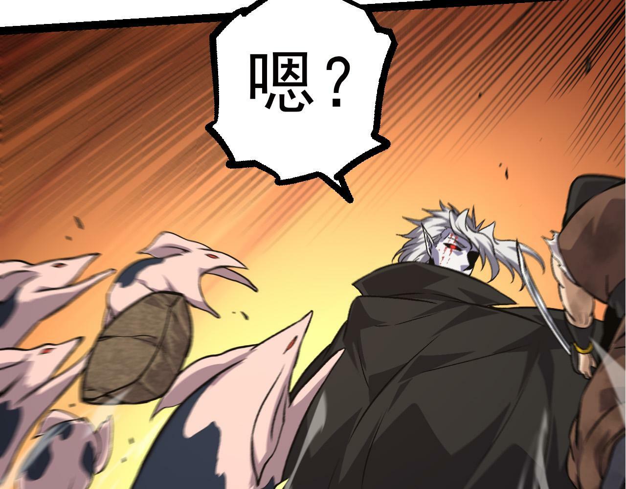 第58话 绝望的怒吼132