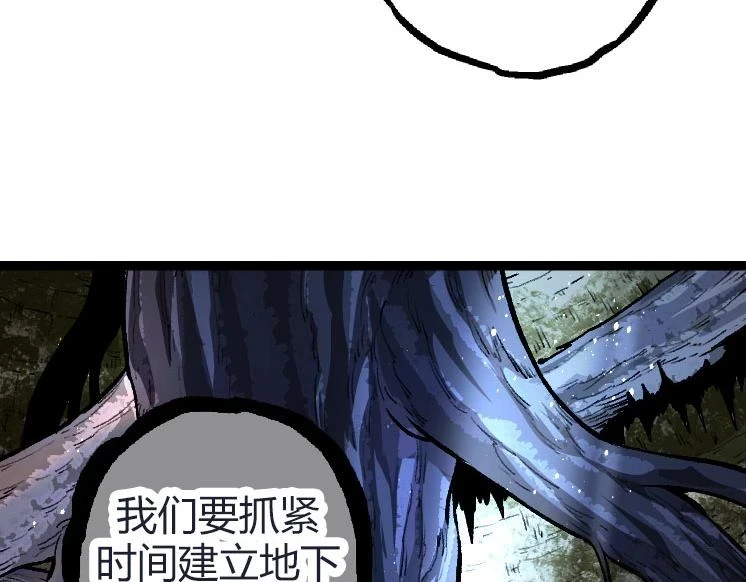 第32话 新的敌人81