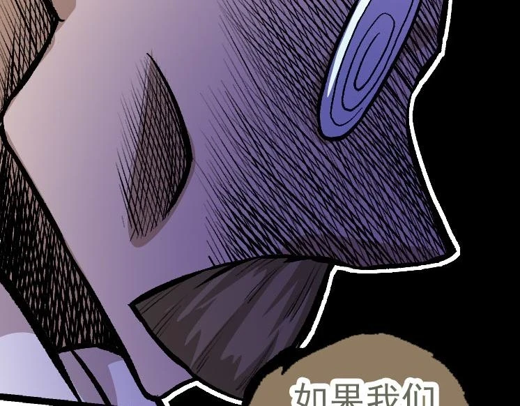 第29话 小队全灭！25