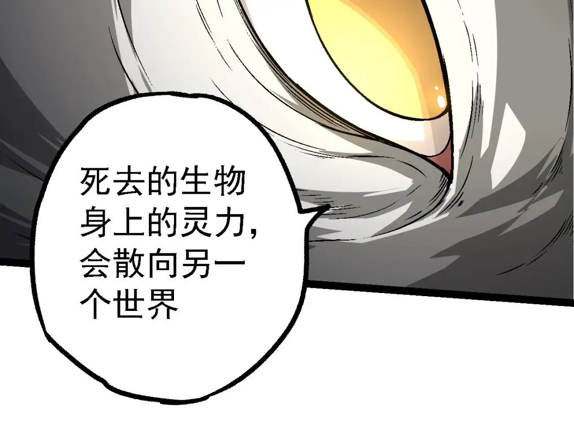 第164话 黑暗的真相77