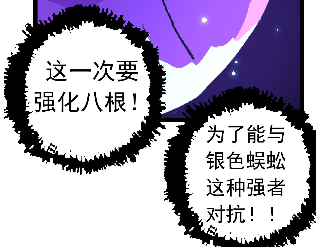 第23话 新的危机137