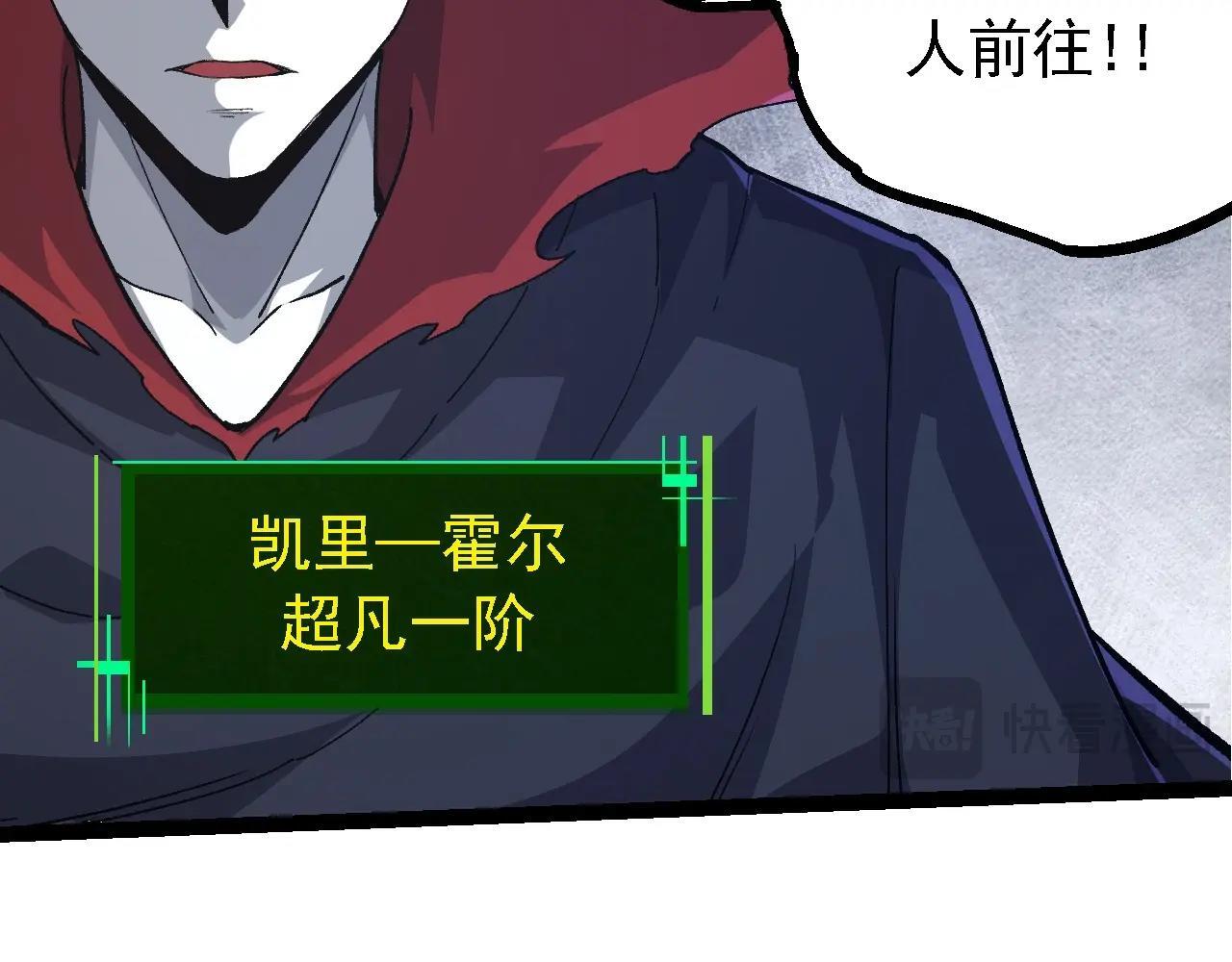 第99话 灵花出世45