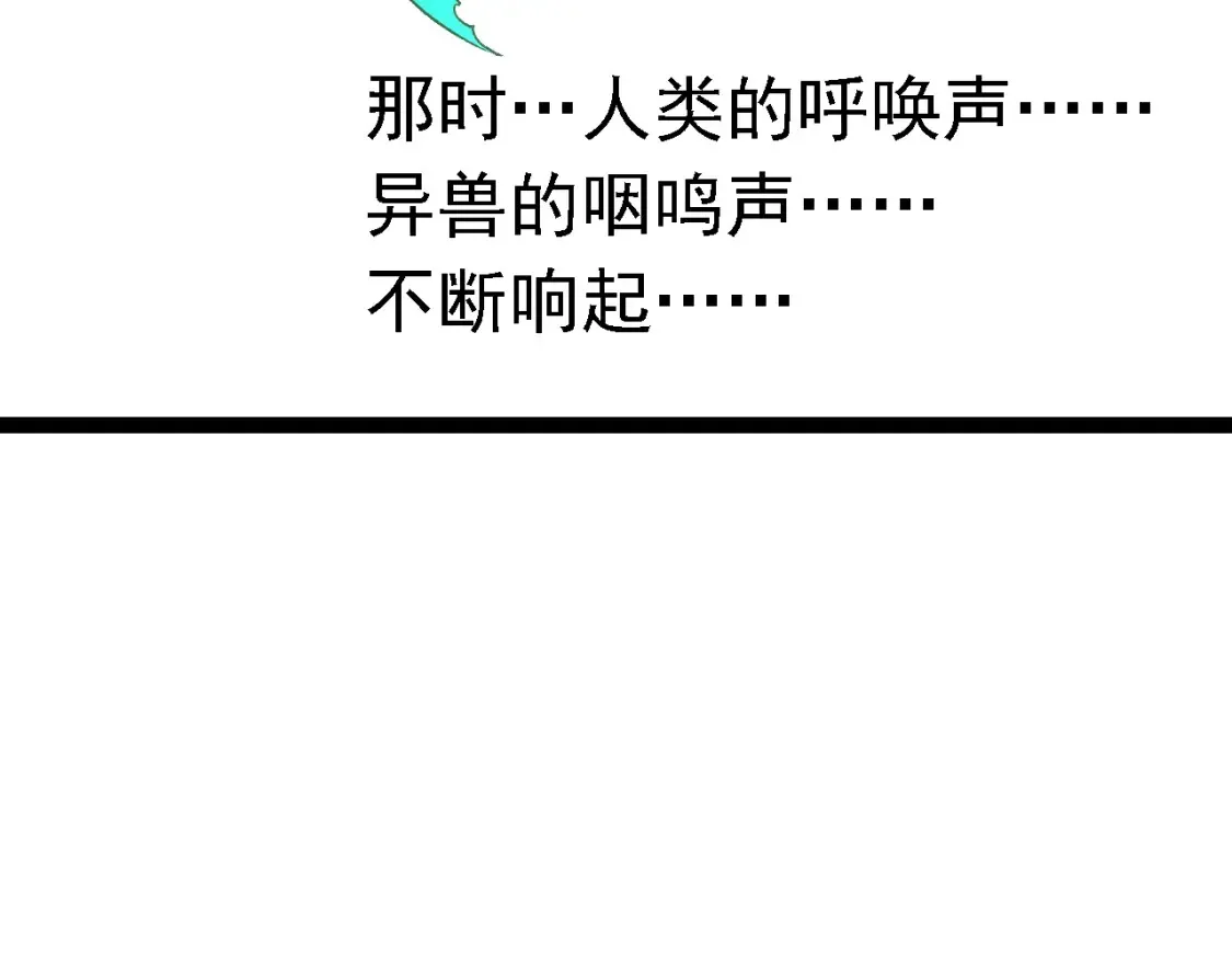 第160话 苏醒98